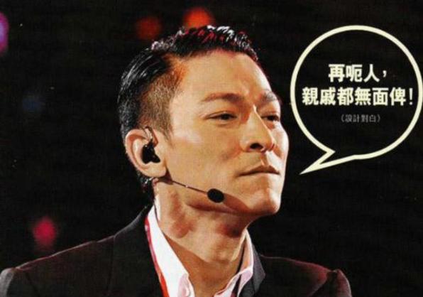 深度剖析刘德华为什么那么受欢迎