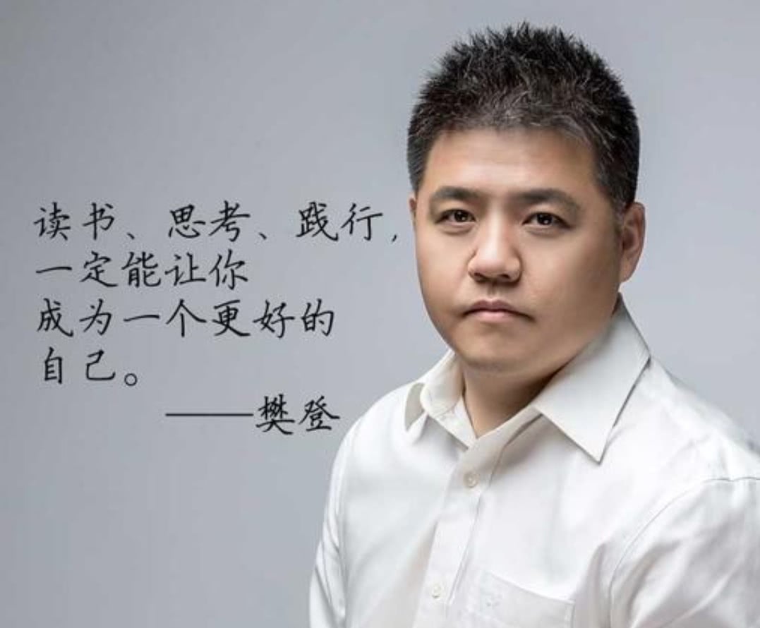 樊登讲从零开始学创业,樊登讲自己创业的感悟