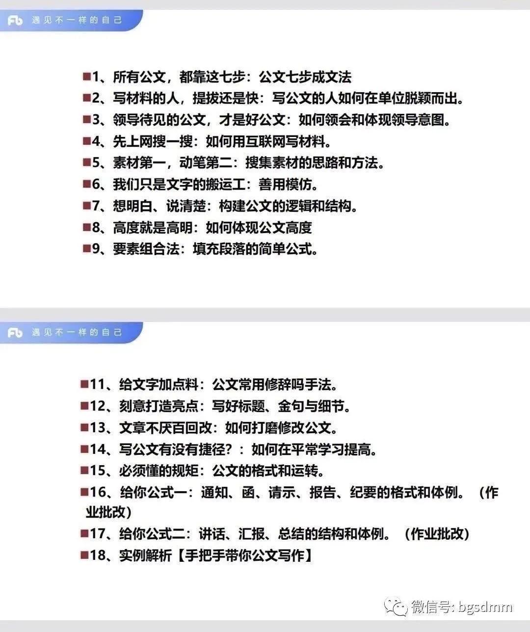 没有背景的人如何成功,没有背景怎么出头