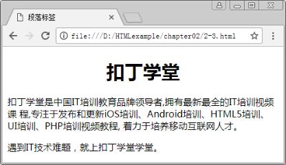 html5从入门到精通全集,html5从入门到精通20课