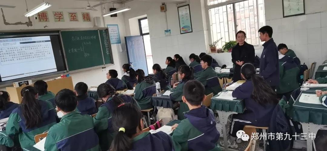 郑州市九十三中升学率,郑州市第九十三中学九一班