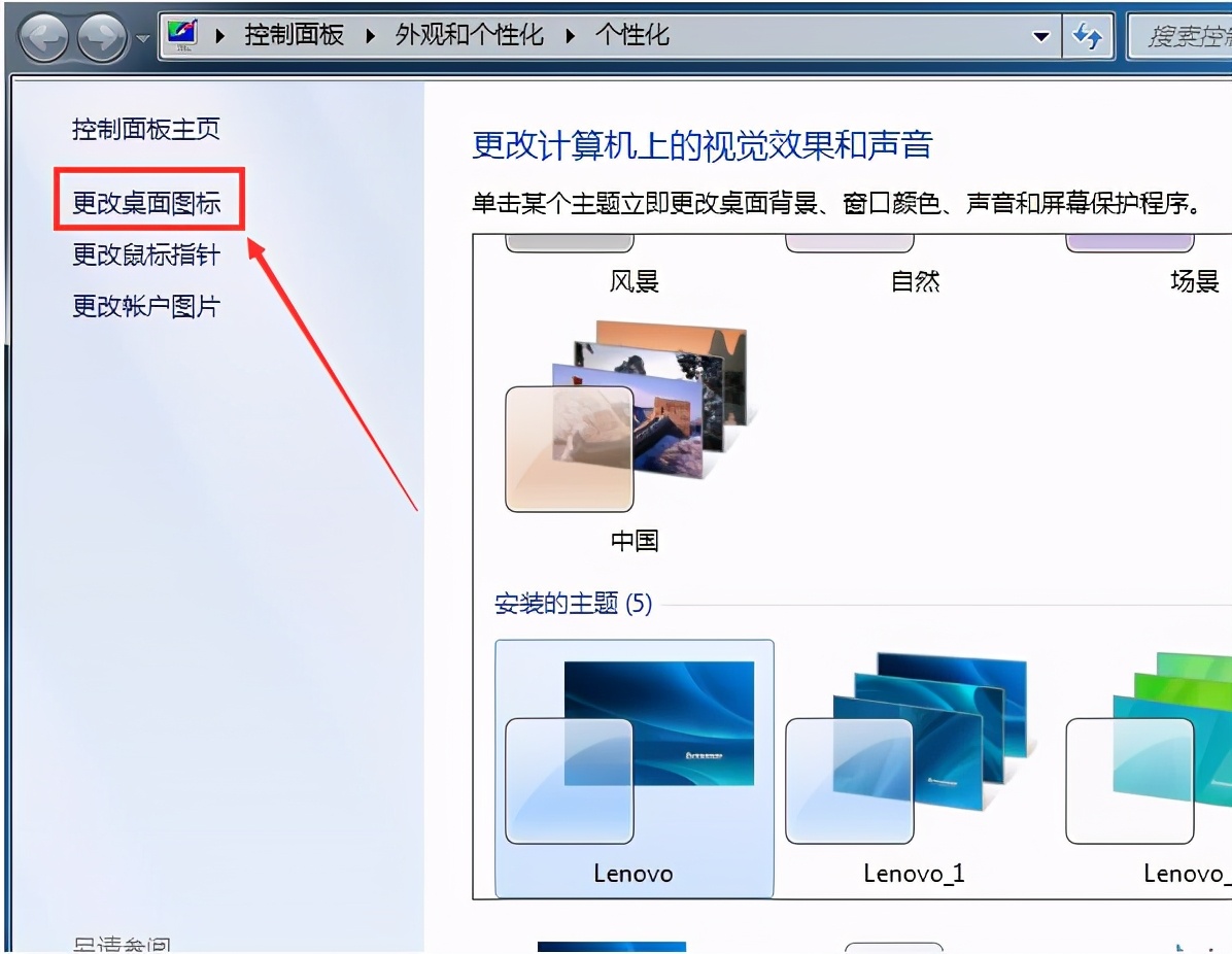 win7系统找不到指定文件怎么解决,win7系统找不到此电脑怎么办