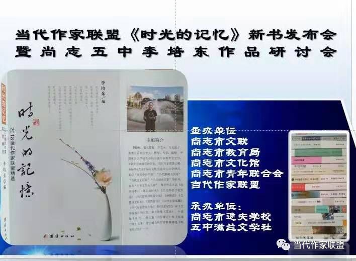 小说连载二1512期︱山东付光芸《​刀光见影》