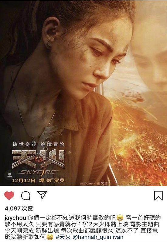 周杰伦昆凌七夕撒狗粮,周杰伦昆凌庆生宴