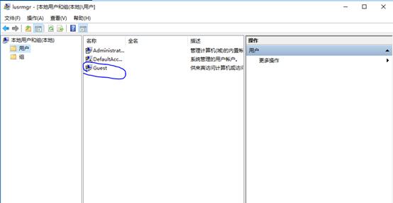 Windows10局域网共享文件