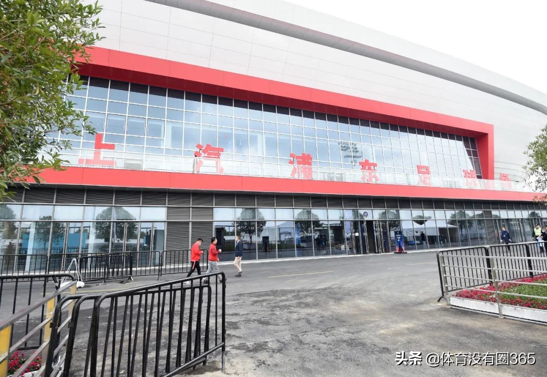 上港新主场浦东足球场视频,上港足球俱乐部冠名