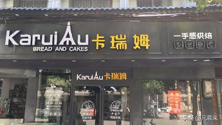 宜春生日蛋糕店排行榜,宜春袁州区蛋糕店排行榜