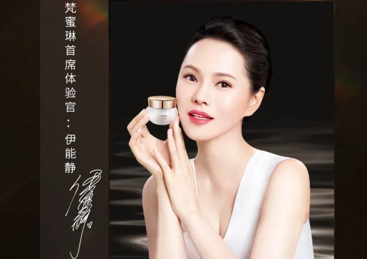 金晨用的护肤品是什么牌子,刘涛金晨护肤品