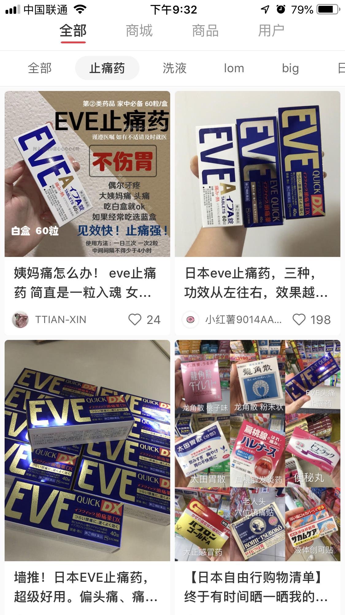 警惕这种“网红产品”不要随便买,警惕这种药千万别乱吃