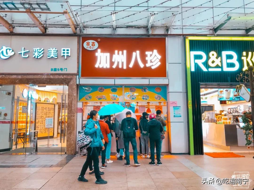 南宁网红店大全,南宁网红livehouse