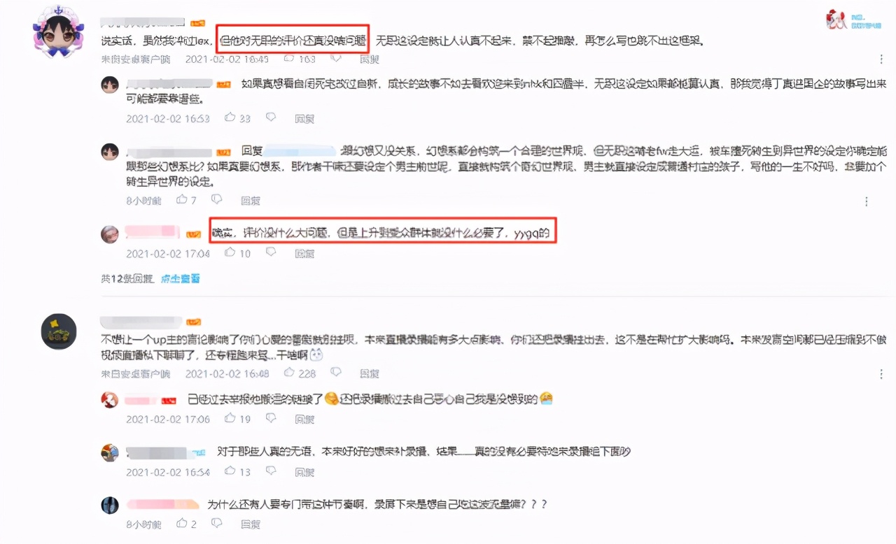 二次元教父登场的时刻,二次元教父lex