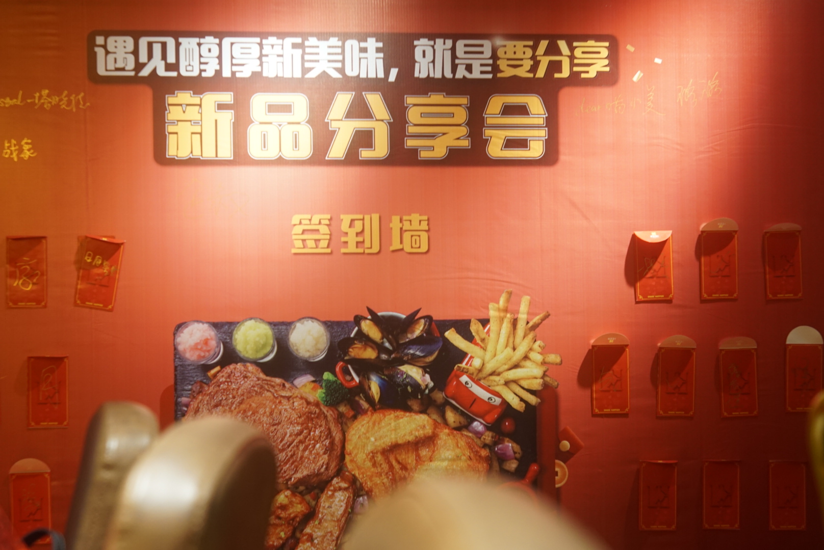 遇见豪客来牛排的海陆分享大餐，醇厚新美味，就是要分享