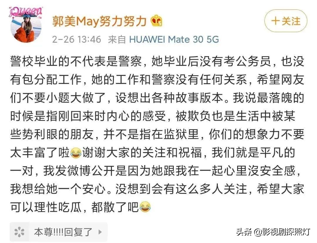 炫富女郭美美近况,炫富女郭美美现状