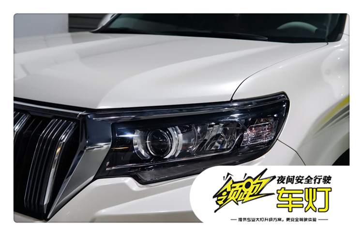 普拉多led雾灯改装透镜,深圳普拉多远光灯改装led大灯