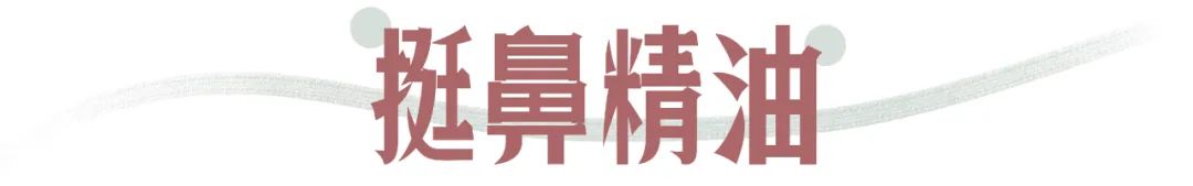 半永久粉底驻颜手法,脸部半永久粉底