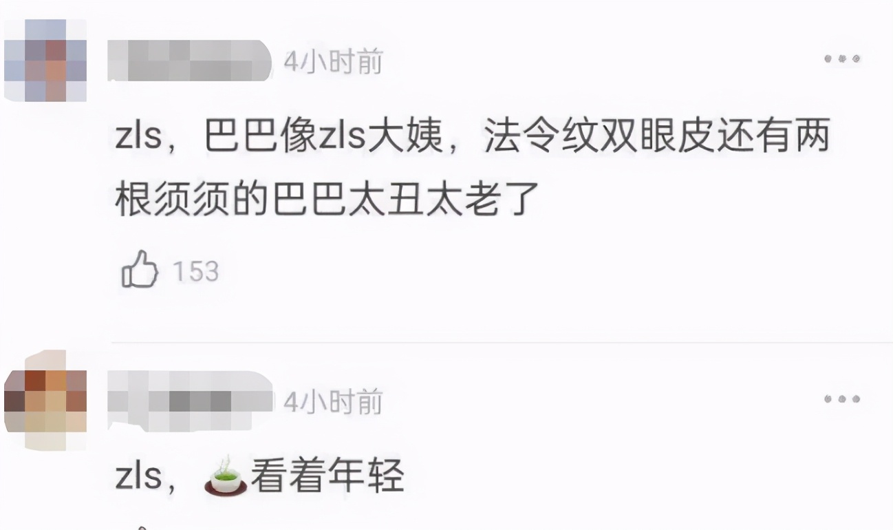 赵姐留给热巴团队写艳压通稿的时间不多了