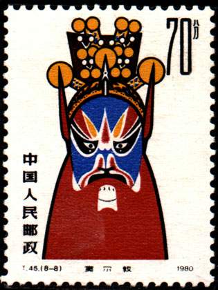 1980年脸谱邮票价格,1980版京剧脸谱邮票值多少钱