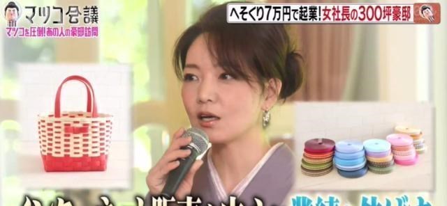 50岁日本主妇,用4500元创业,成为了令人羡慕的“美女总栽