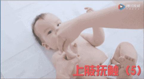 排气抚触操婴儿完整步骤,抚触排气操婴儿完整步骤