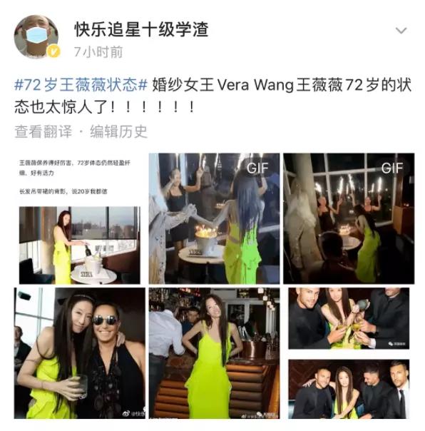 身价40亿，男友小她36岁：72岁“婚纱女王”比邓文迪厉害多了