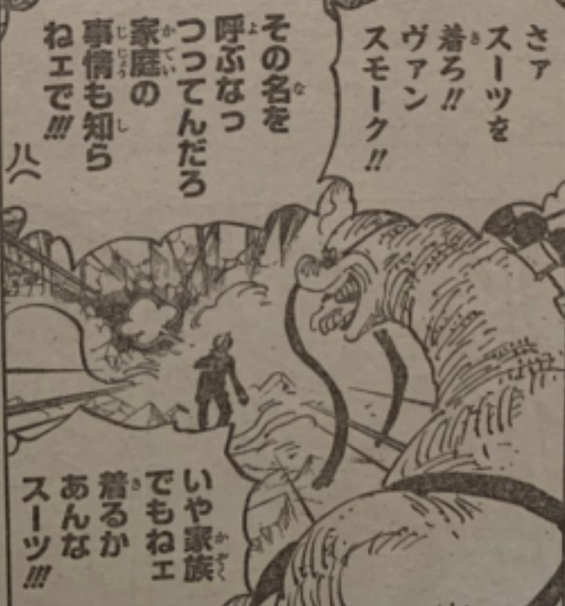 山治血统因子觉醒惊呆奎因,文斯莫克山治血统因子觉醒