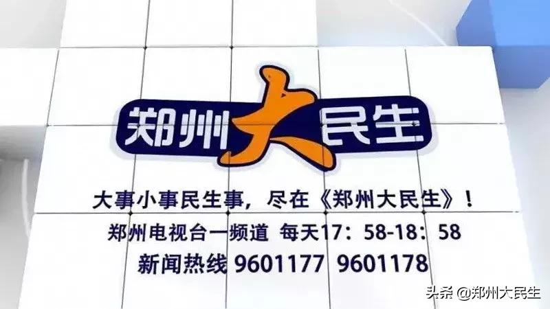 「郑州大民生」“神采飞扬我是李阳”体验比赛项目——蹴球一招一式间尽显智慧