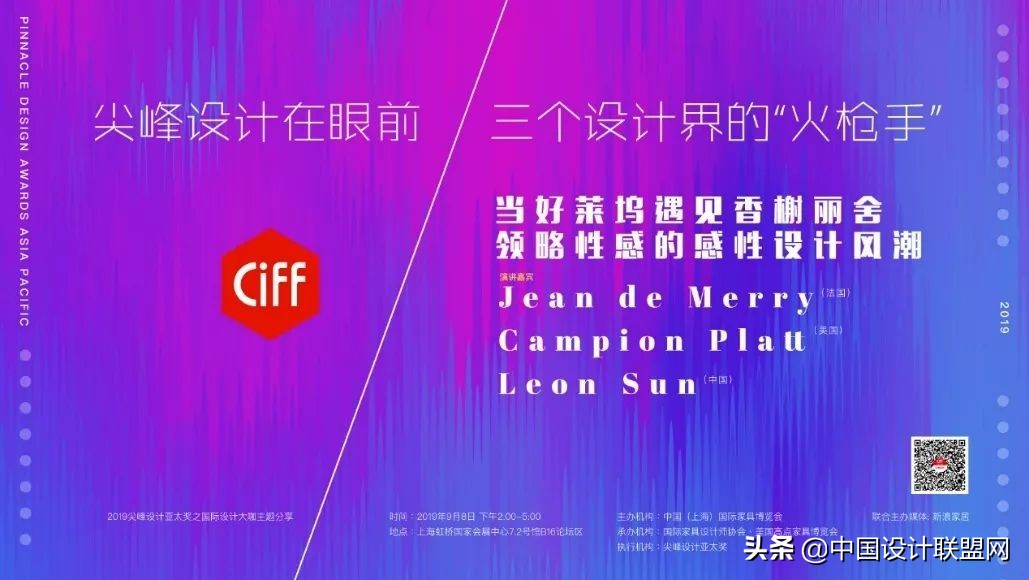 上海虹桥家博会有哪些,上海虹桥家博会时间表