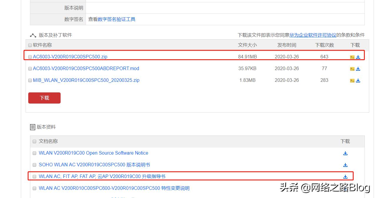 华为36款机型,华为无线ac与ap配置