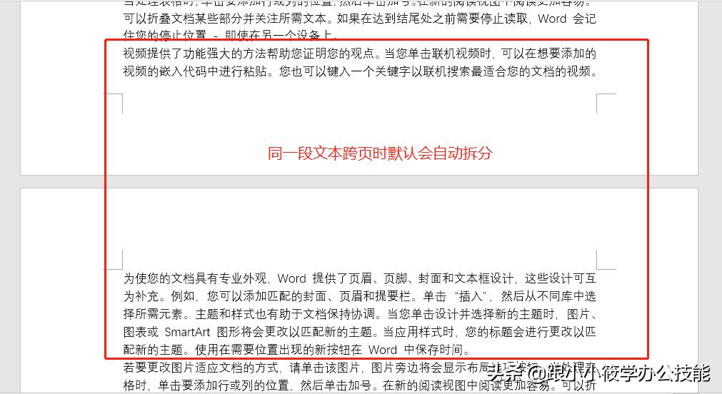 word中同一行文字不同对齐方式,word中同一行文字怎么分开调整