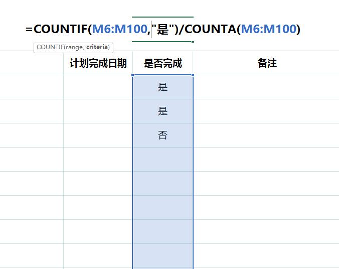 怎么用excel制作项目计划,全年工作计划表excel模板