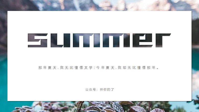 ppt如何把一个图层嵌入到背景图层,ppt图层叠加有哪些好处