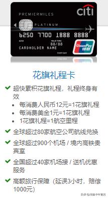 花旗银行信用卡注销流程,一张图看懂花旗银行信用卡