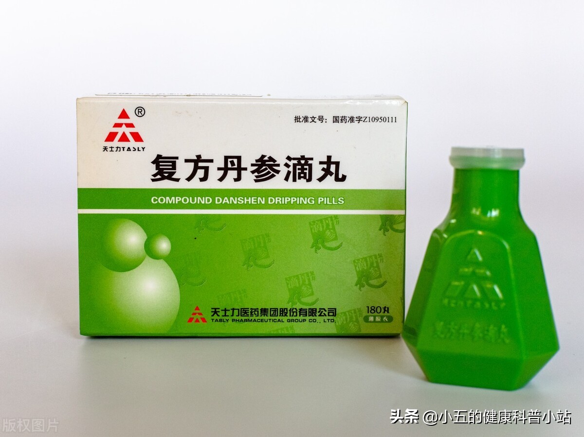 丹参滴丸治心血管病吗,丹参滴丸治心血管堵塞吗