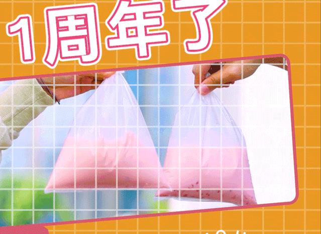 萨瓦迪卡奶茶,萨瓦迪卡泰国奶绿奶茶