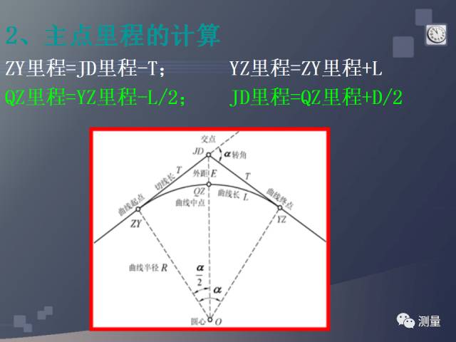 水准仪经纬仪全站仪视频教程,经纬仪水准仪仪器怎么用