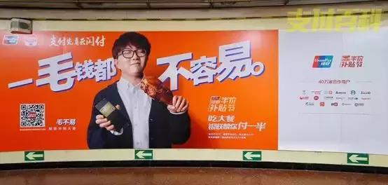 银联云闪付：如何一年获取一亿用户