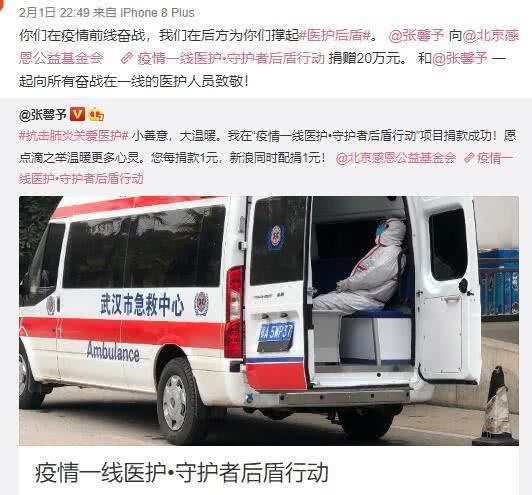 军嫂张馨予网购消毒液被骗？收到两空瓶，要维权发现店铺不见了