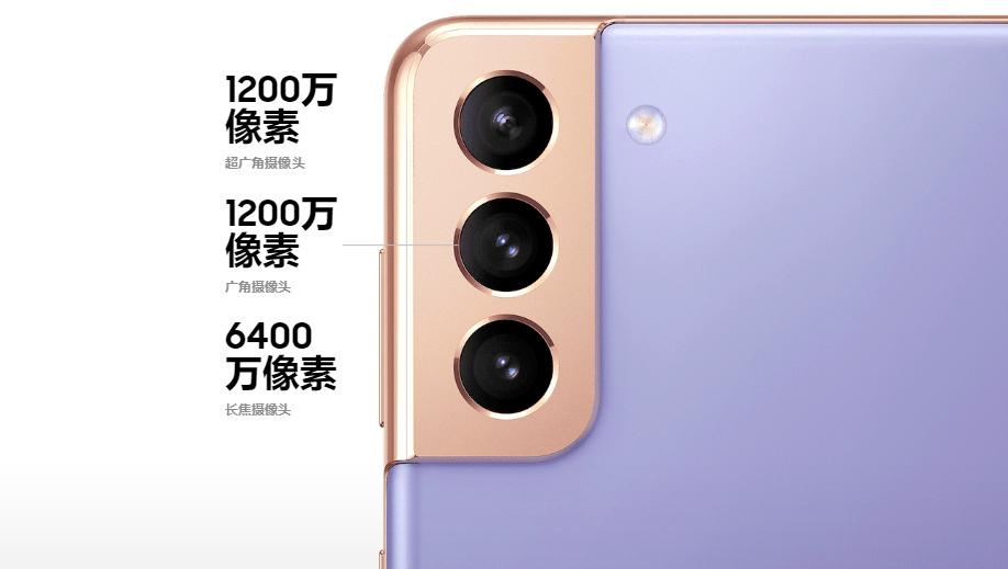 三星s21原价多少,三星s21+现在还值得买吗