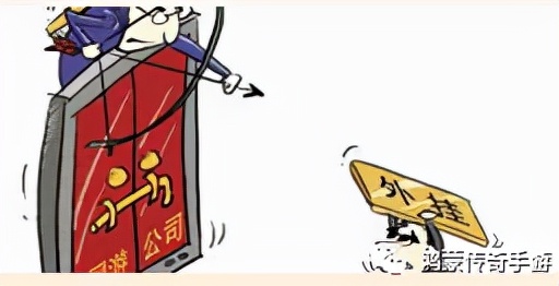 用「热血传奇」告诉你什么是中国网游