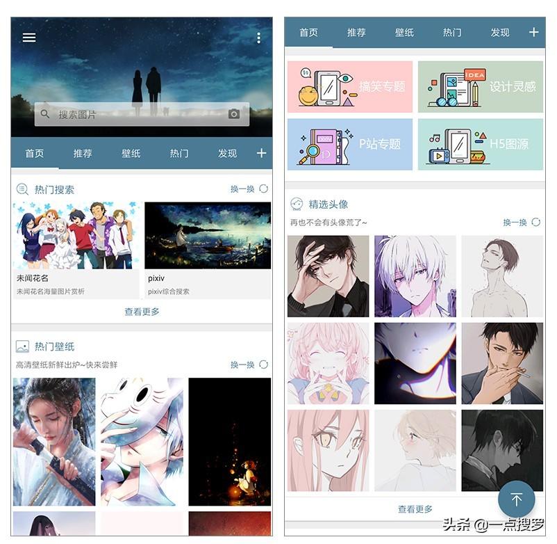 android可以下载的iosapp,ios有而安卓没有的优秀应用推荐