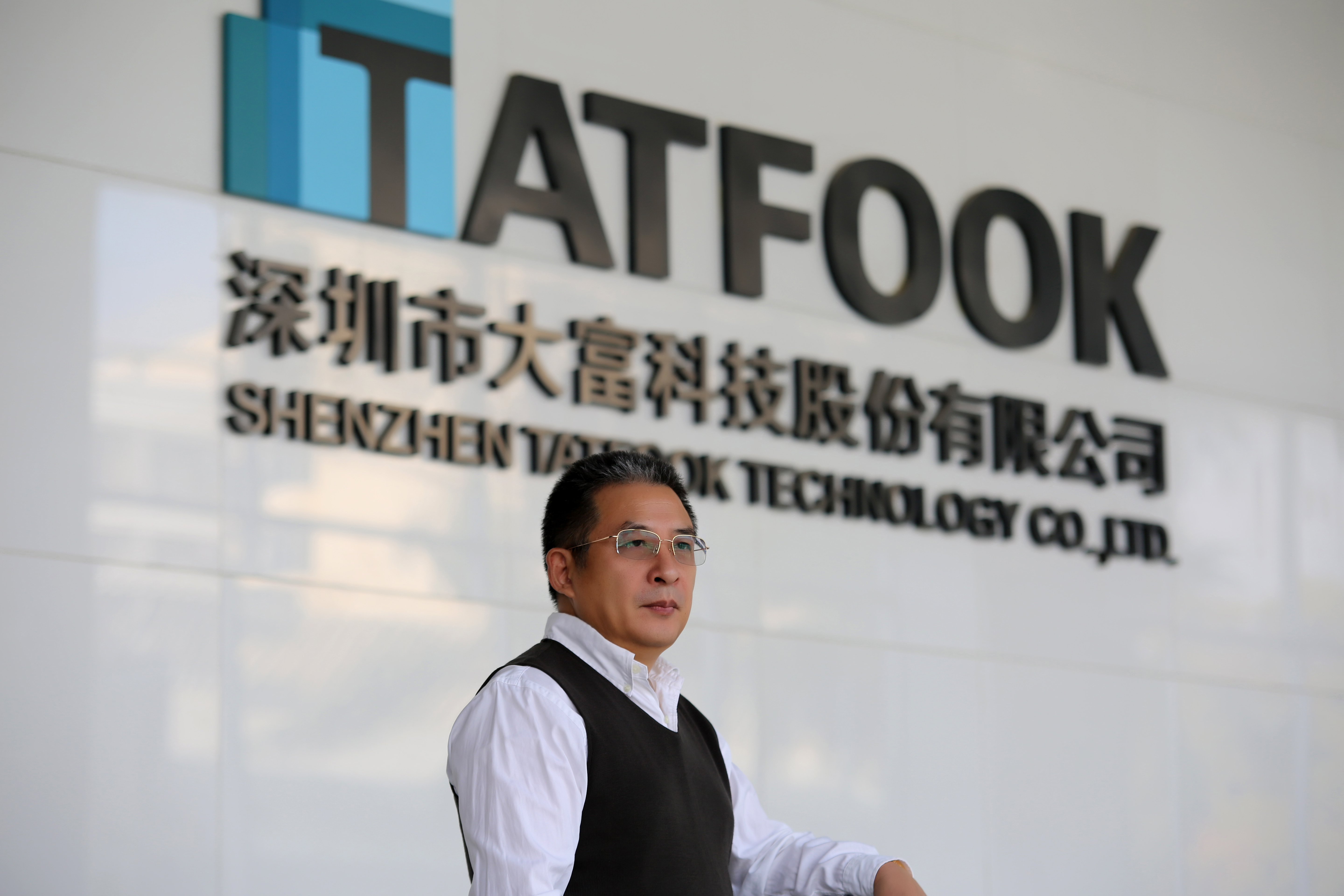 大富集团孙尚传身价,孙尚传大富科技