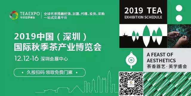 中国茶产业如何全球化 (中国茶企如何实现国际化)