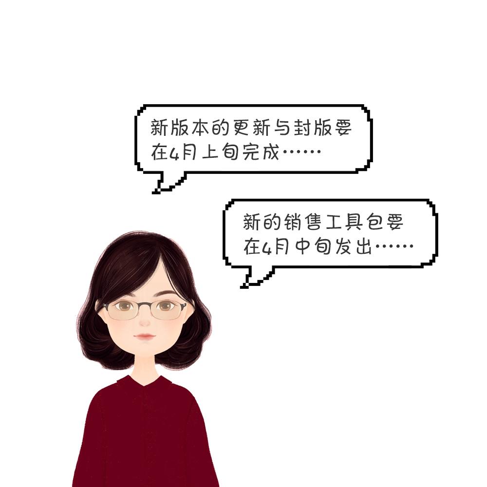 无惧“节后综合征”，东方教具“忙并期待着”
