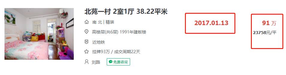 总价300万南京最值得购买的楼盘,南京200万学区房