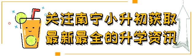 报名12000只录600人，竞争日益激烈的三美学校该如何备考？快收藏