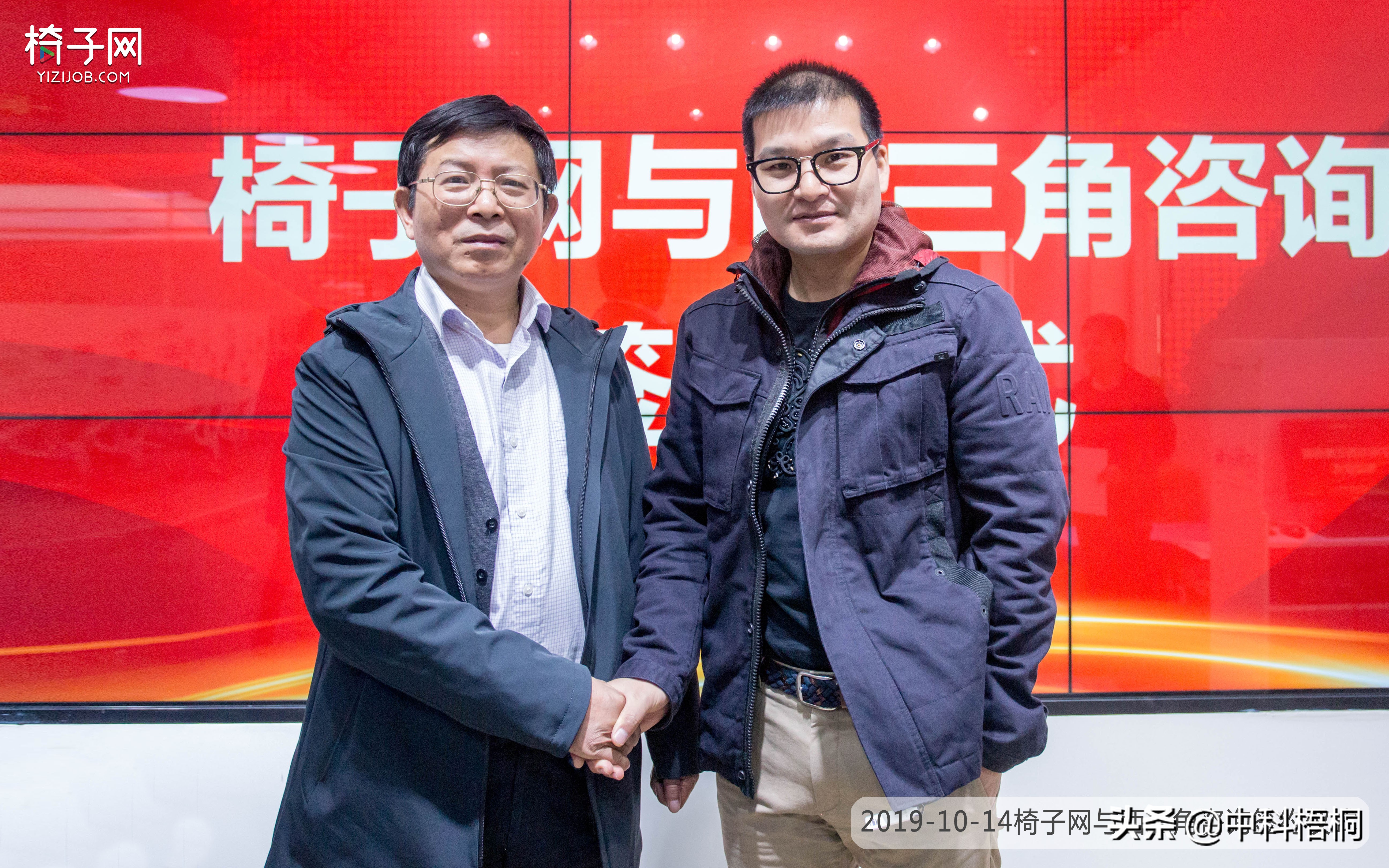 椅子网与西三角达成战略合作协议,将针对人才测评展开深入合作