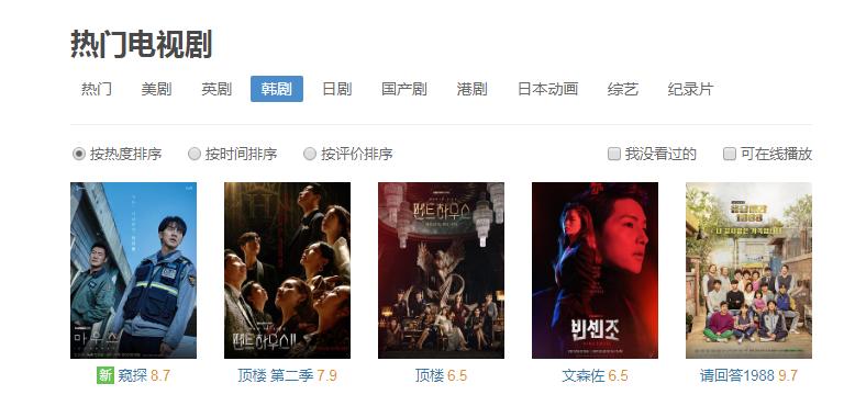 韩国又添爆款神剧,韩国近年爆火电视剧