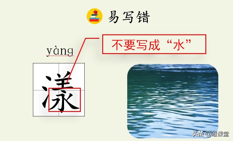 人教版语文六年级好的故事练习册,人教版六年级语文下册古诗总结