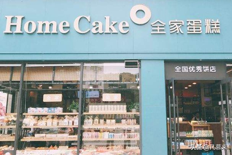 湘西十大蛋糕店,湘西州市蛋糕