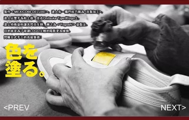 鬼冢虎mexico66和gt2000,鬼冢虎mexico66经典款尺码问题